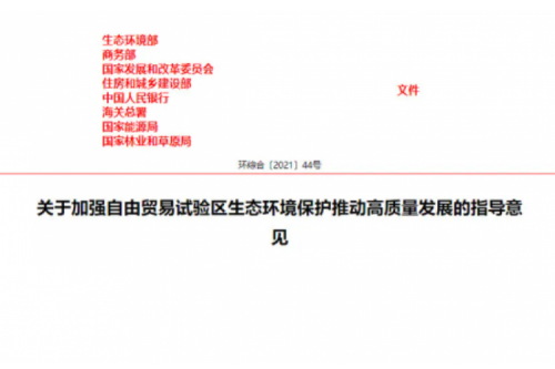 鼓励建设电、热、冷、气等多能协同互济的综合能源项目