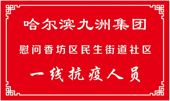 微信图片_20211209131932.png
