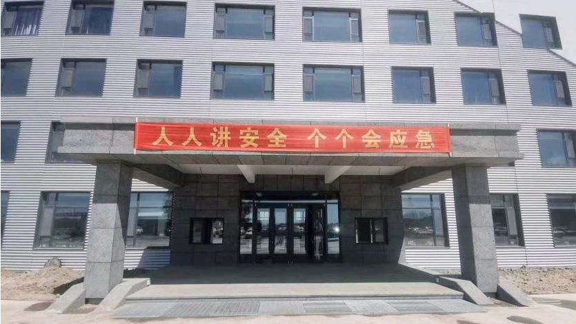 微信图片_20230608093543.jpg