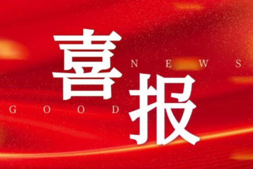九洲集团喜获四个风电项目核准，总容量达199.5MW，新能源领域布局再获突破！