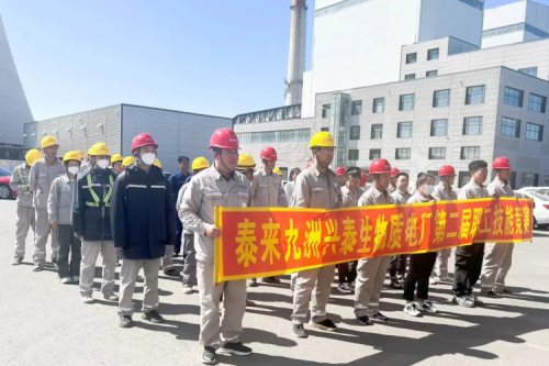 九洲兴泰生物质电厂举办“迎五一”技能竞赛