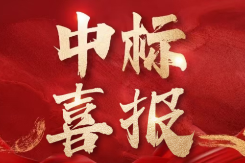 喜报！九洲集团中标柬埔寨两大水电站关键设备采购项目 国际市场拓展再树里程碑